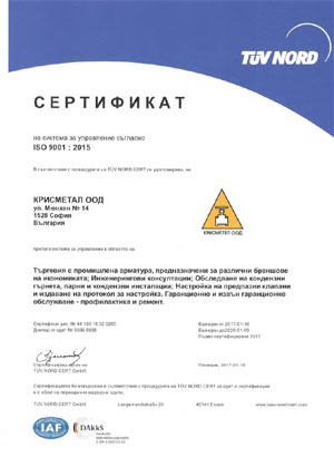EN ISO 9001: 2015